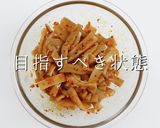 超絶簡単和えるだけ！ラー油メンマ作り方11写真