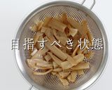 超絶簡単和えるだけ！ラー油メンマ作り方7写真