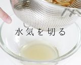 超絶簡単和えるだけ！ラー油メンマ作り方4写真