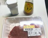 ずぼら蒸し鶏作り方1写真