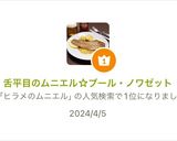 舌平目のムニエル☆ブール・ノワゼット作り方13写真