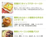 じゃがいも大根わかめのほっこりお味噌汁作り方10写真
