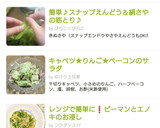 おにぎりの海苔にはお醤油を塗って♪作り方5写真