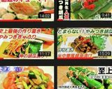 話題のやみつき究極のサラダまぜそば！作り方6写真