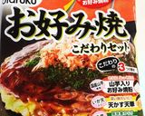 わらい焼き風ふわふわお好み焼き焼き作り方1写真
