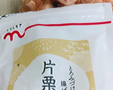 リカちゃん♡簡単★エビマヨ作り方3写真