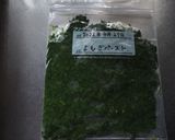 ヨモギのペースト作り方14写真