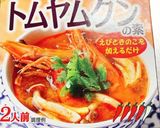 トムヤムもつ鍋＆〆素麺(キャンプver)作り方3写真