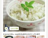 じゃこご飯作り方20写真