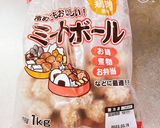 ナスの串焼き作り方4写真