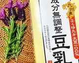 ラベンダーカプチーノ♪作り方1写真