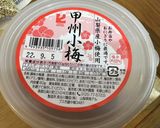 メスティンで腹持ち満点！大阪名物のおこわ作り方20写真