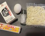 釜バターうどん♪作り方1写真