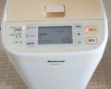 ★☆みんなのあそびばレシピ★ベーコンエピ作り方14写真