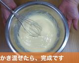 パンケーキミックスで作る揚げないハットグ作り方3写真