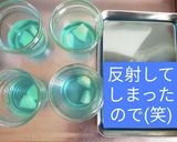 アガーで夏色ゼリー!作り方4写真