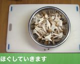 業務スーパーのグリーンカレーヌードル作り方1写真