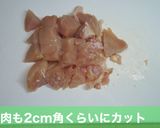 業務スーパーのグリーンカレーヌードル作り方3写真