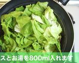業務スーパーのグリーンカレーヌードル作り方8写真