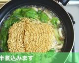 業務スーパーのグリーンカレーヌードル作り方9写真