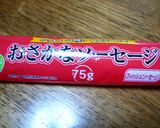 春待ちサ・ラ・ダ♪作り方1写真