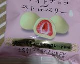 ホワイトチョコストロベリーのマフィン作り方4写真