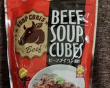 圧力鍋で小麦乳アレ対応ﾋﾞｰﾌｼﾁｭｰ作り方1写真