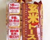 ほぼポップコーン(ほぼトースト)作り方1写真