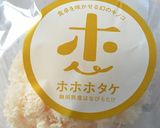 ハナビラタケのサラダとマヨドレ和え♪作り方1写真
