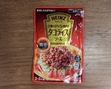 片手で美味しい☆ピタサンド作り方1写真