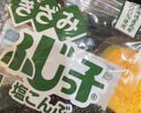 メスティンで作る　雲丹バター飯作り方15写真