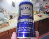 セブン イレブン のコロッケソース作り方5写真