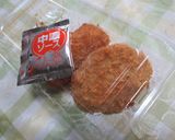 セブン イレブン のコロッケソース作り方1写真