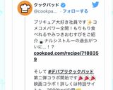ごま油香る♪やみつきかつお節おにぎり♫作り方10写真