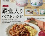 ごま油香る♪やみつきかつお節おにぎり♫作り方14写真
