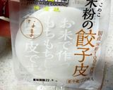 米粉の餃子皮で作るミニピザ作り方1写真