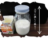 私好みの失敗しない手作りバター作り方3写真