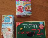 低糖質チョコプリン♪材料3つ作り方1写真