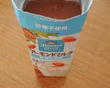 低糖質チョコプリン♪材料3つ作り方5写真