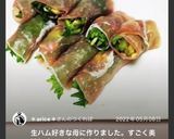 簡単オシャレ！生ハム絶品おつまみ作り方6写真