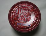 小豆缶で即席お汁粉作り方1写真