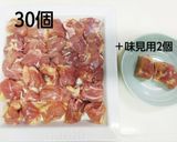 柔らかジューシー♪塩麴にんにく唐揚げ作り方1写真