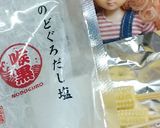 リカちゃん♡BBQ*ヤングコーン*GW作り方4写真