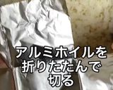 行楽にはこれ!モザイク弁当作り方7写真