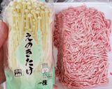 ミンチとえのきで簡単&節約丼作り方1写真