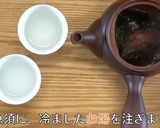 美味しい新茶の淹れ方作り方3写真