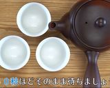 美味しい新茶の淹れ方作り方4写真