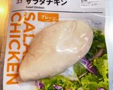 ヘルシー蒸し鶏ときゅうりのナムル!作り方3写真