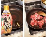 焼き肉のっけ丼作り方2写真