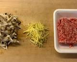 牛蒡と生姜と合挽肉の香ばし炊き込みご飯作り方2写真